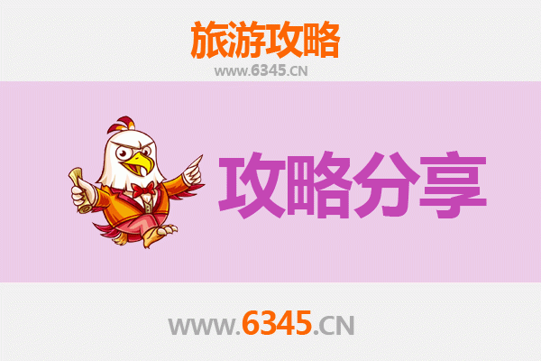 绥化学生自助游攻略：探索北国风情的青春之旅