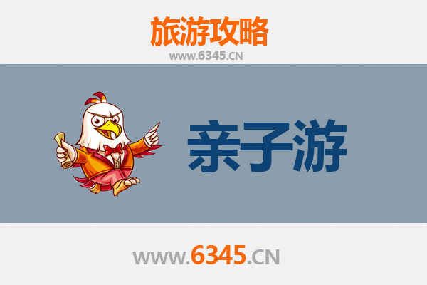 绥化亲子游攻略：探索北国田园的童趣之旅