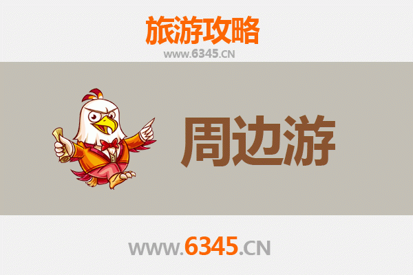 绥化周边游全攻略：探索北国风光与田园风情