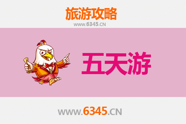 绥化五天四夜深度游攻略：探索北国风光与民俗文化