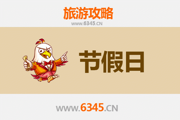 绥化青冈至承德避暑山庄旅游攻略：清凉一夏的皇家园林之旅