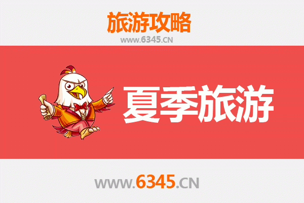 绥化北林夏季旅游全攻略：探索龙江绿心的自然与人文魅力
