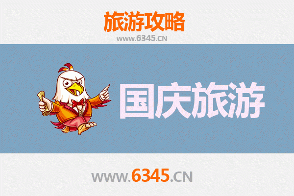 十一黄金周绥化庆安自由行攻略：稻海金秋与森林秘境的完美邂逅